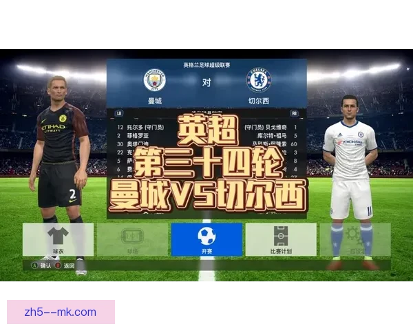 曼城女足奋战赛季终章仍遗憾屈居英超女足联赛亚军留下无尽叹息声