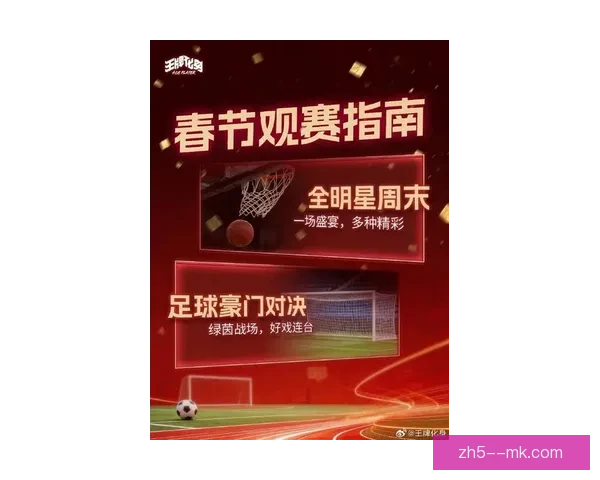 洛杉矶宣布建立全球最大临时球迷社区迎接2026世界杯盛宴