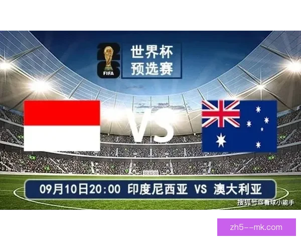 FIFA国际比赛日全览 抢先掌握赛程安排与焦点对决解析前瞻
