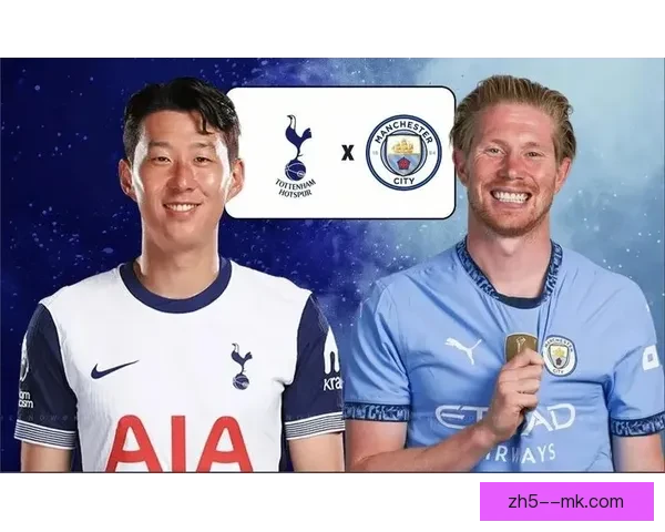 孙兴慜主场关键进球助热刺英超大战曼城获胜