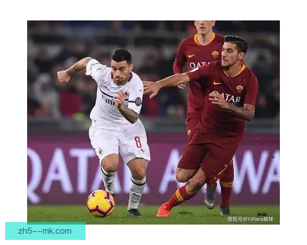 罗马客场1-0力克AC米兰 欧联杯小组赛迎来关键胜利