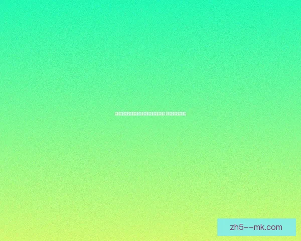 托纳利因违规投注事件被纽卡斯尔禁赛十个月 未来仍可重返赛场